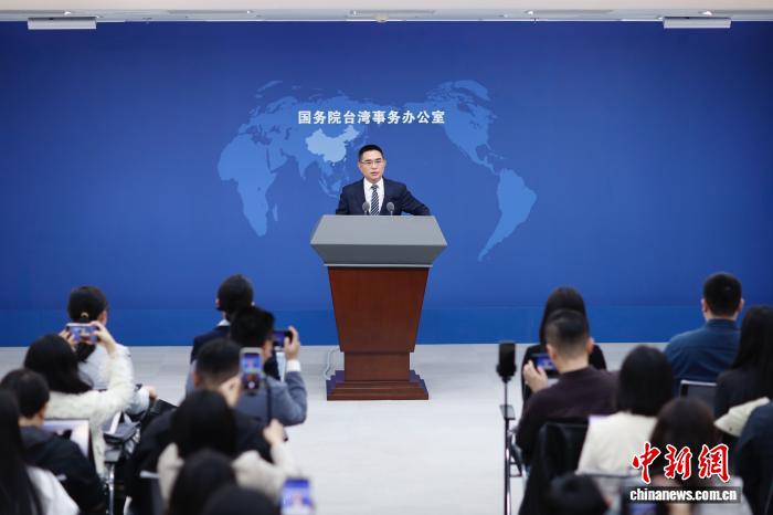 4月15日，邦务院台湾工作办公室正在北京举办例止音信宣告会，收行人旧斌华便远期二岸热门题目归问记者发问。 中新社记者 韩海丹 摄